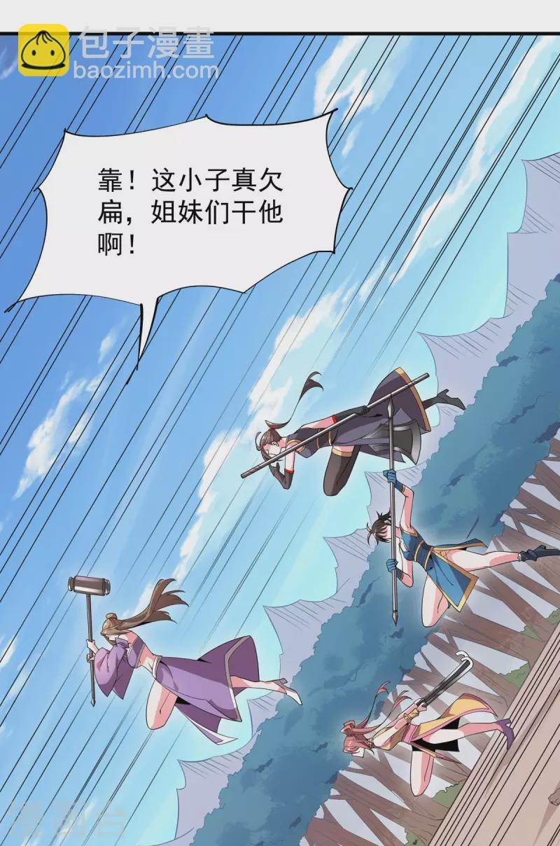 最终话 最后一战