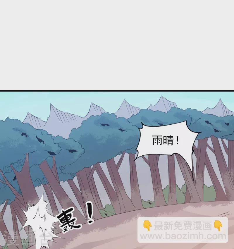 最终话 最后一战