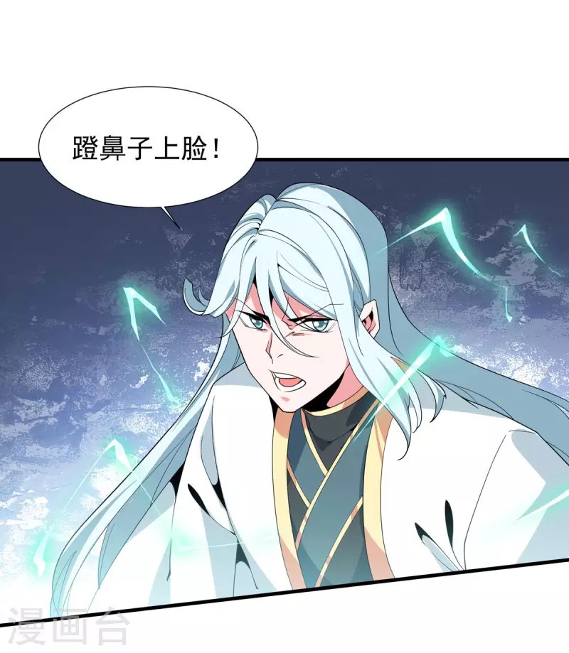 最终话 最后一战