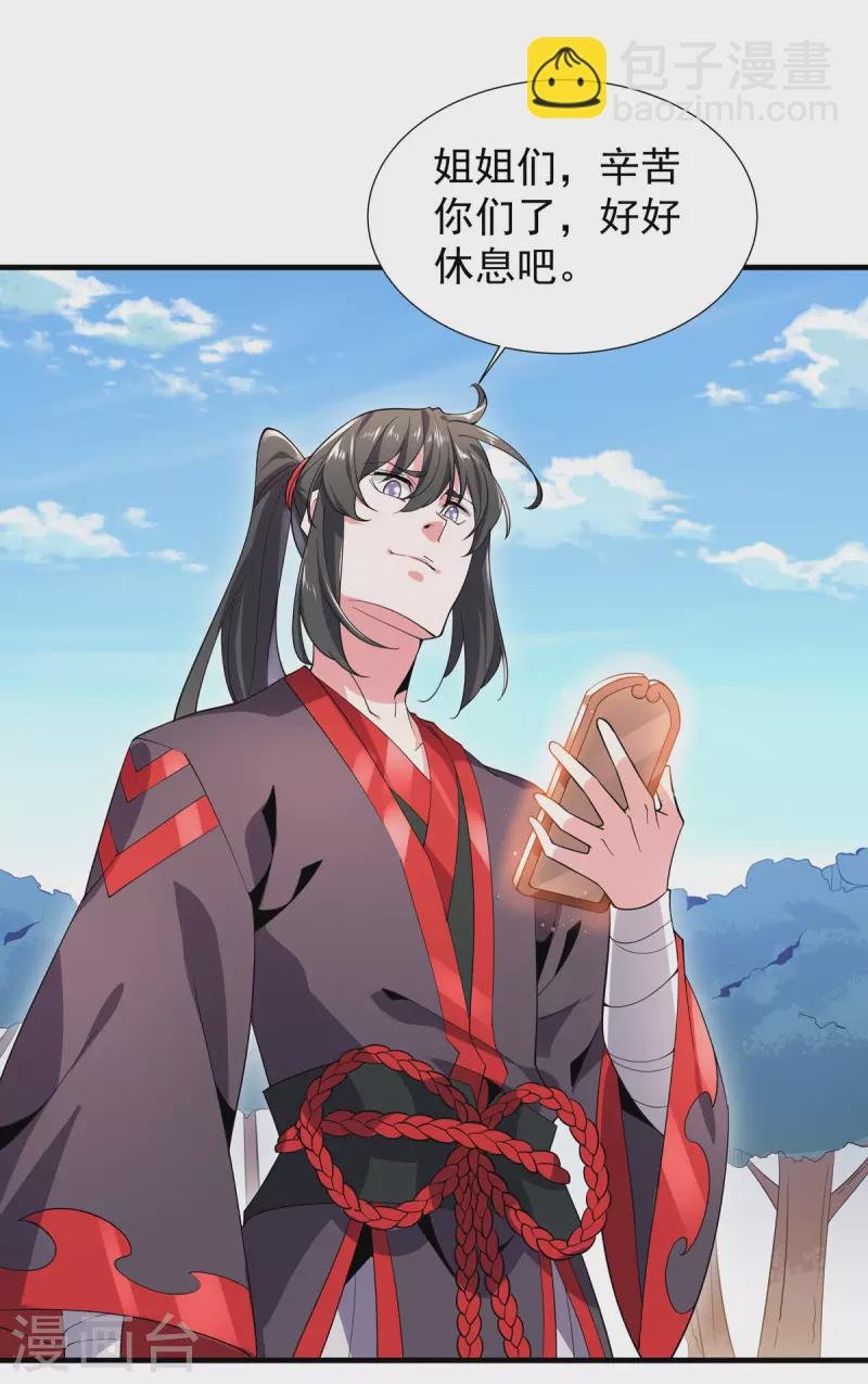 最终话 最后一战