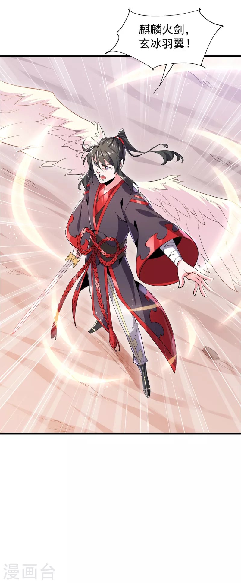 最终话 最后一战