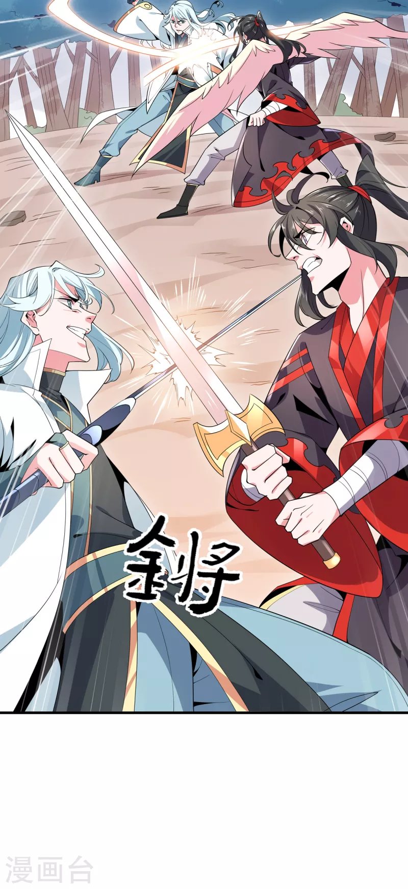 最终话 最后一战