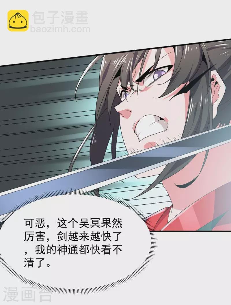 最终话 最后一战