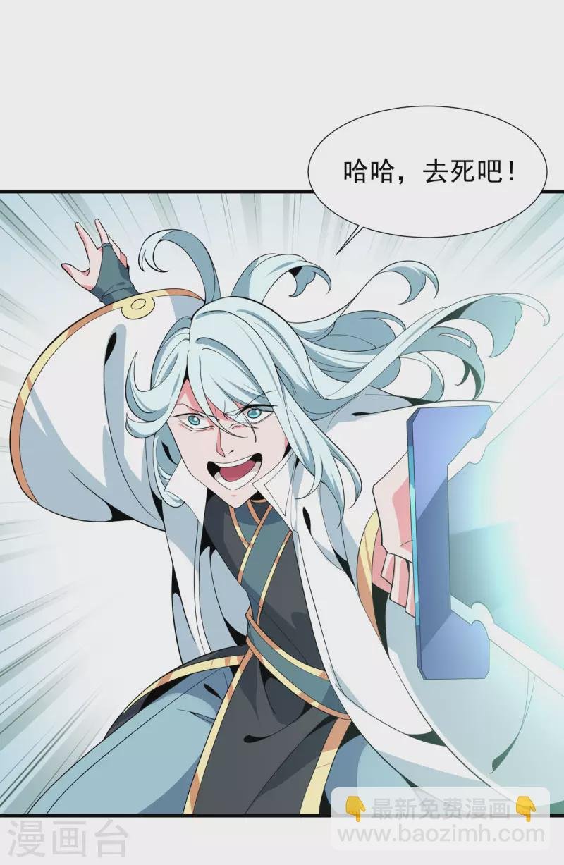 最终话 最后一战