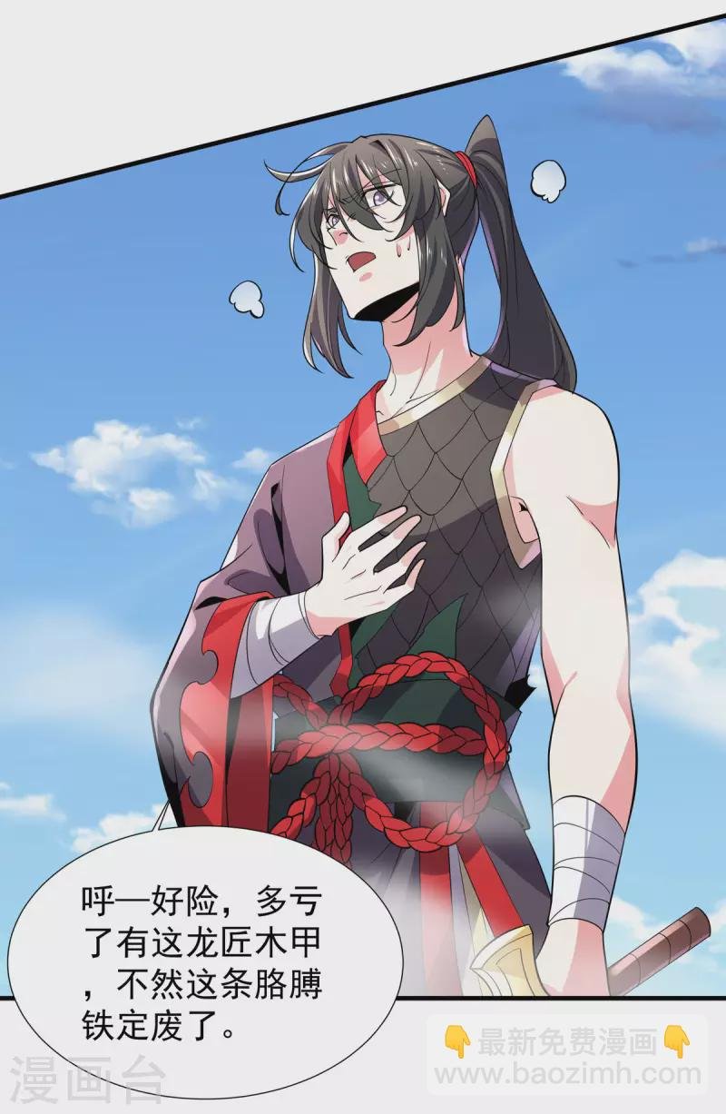 最终话 最后一战