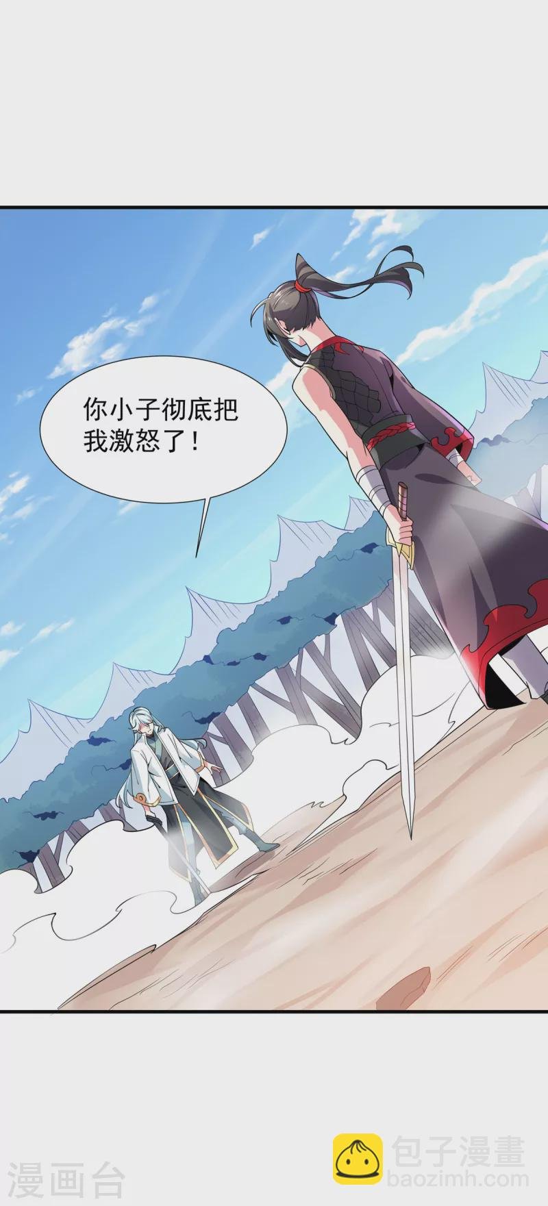 最终话 最后一战