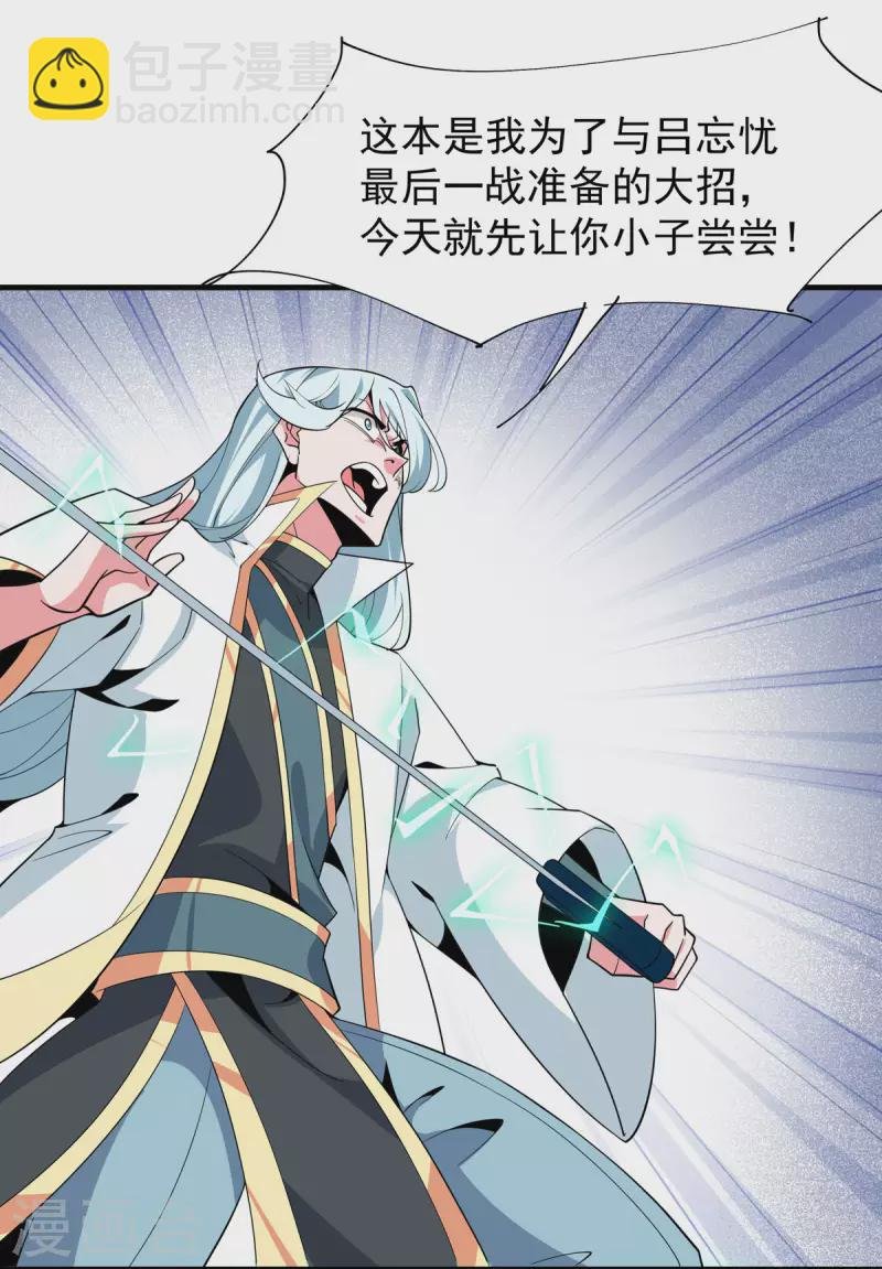 最终话 最后一战