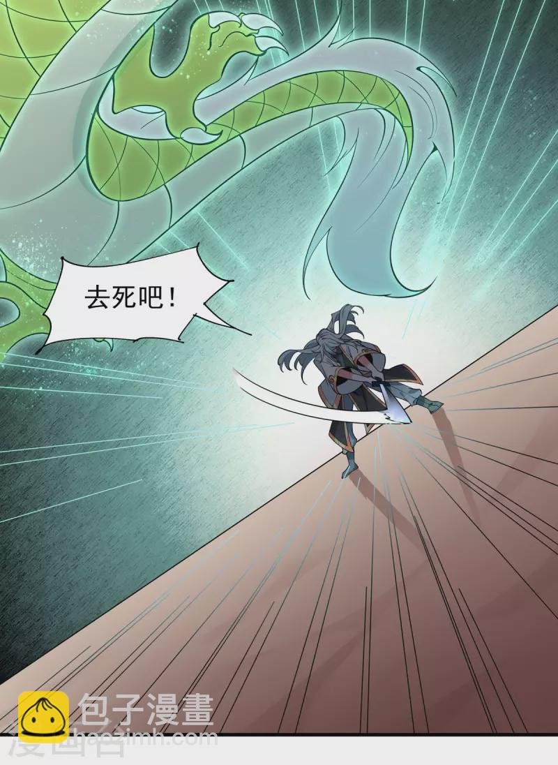 最终话 最后一战