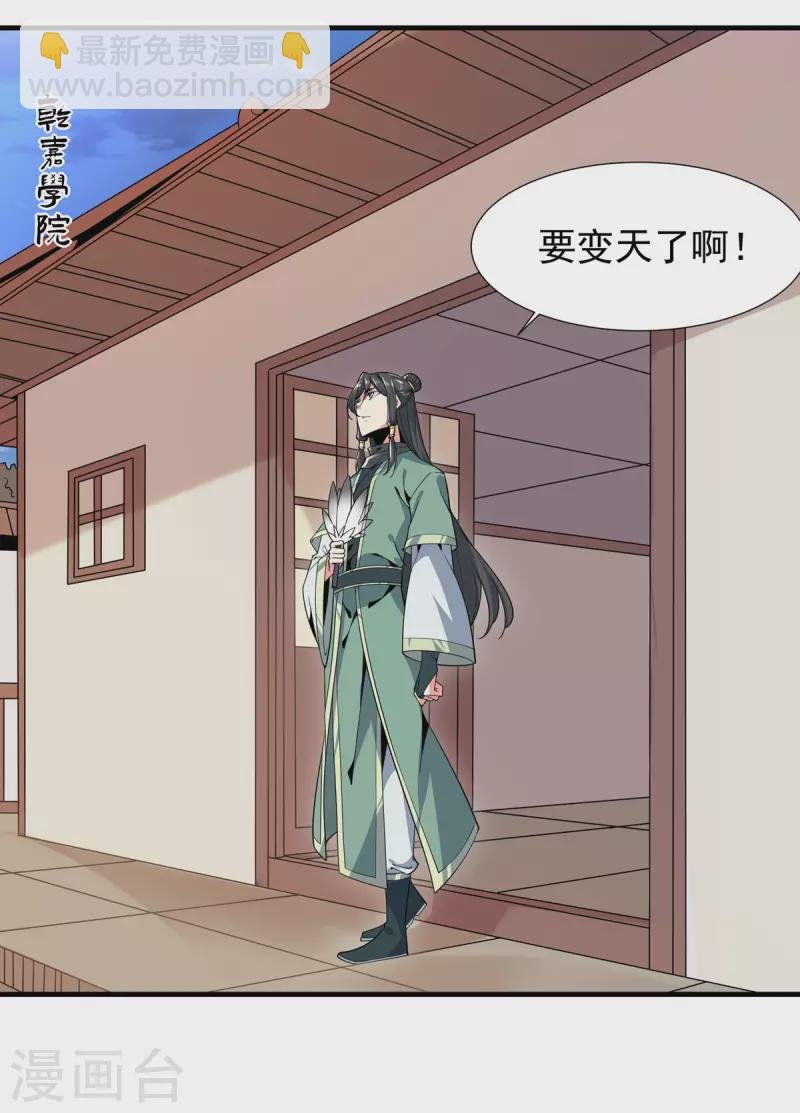 最终话 最后一战
