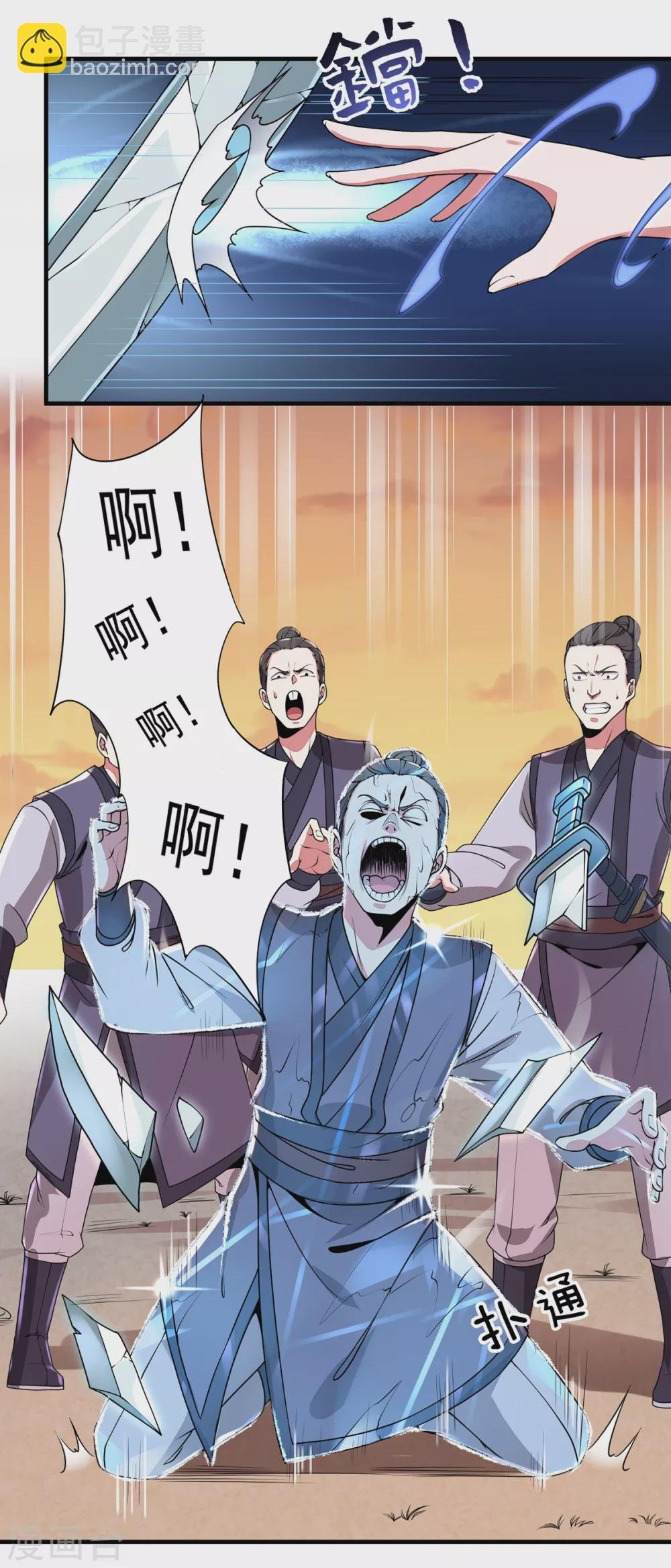 第7话 冰火对决