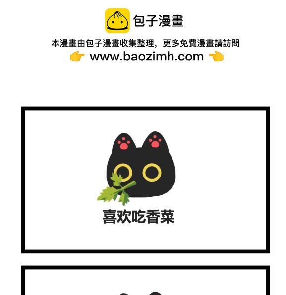 早啊，煤球