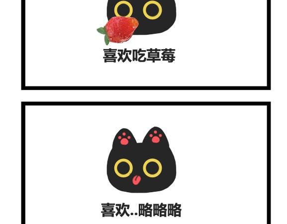 早啊，煤球