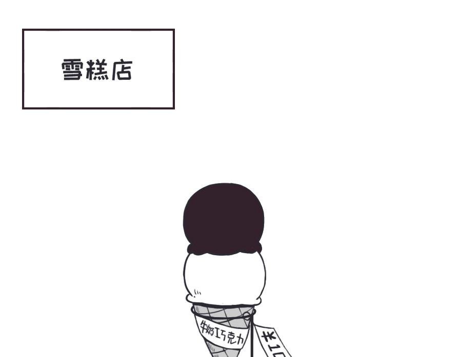 早啊，煤球
