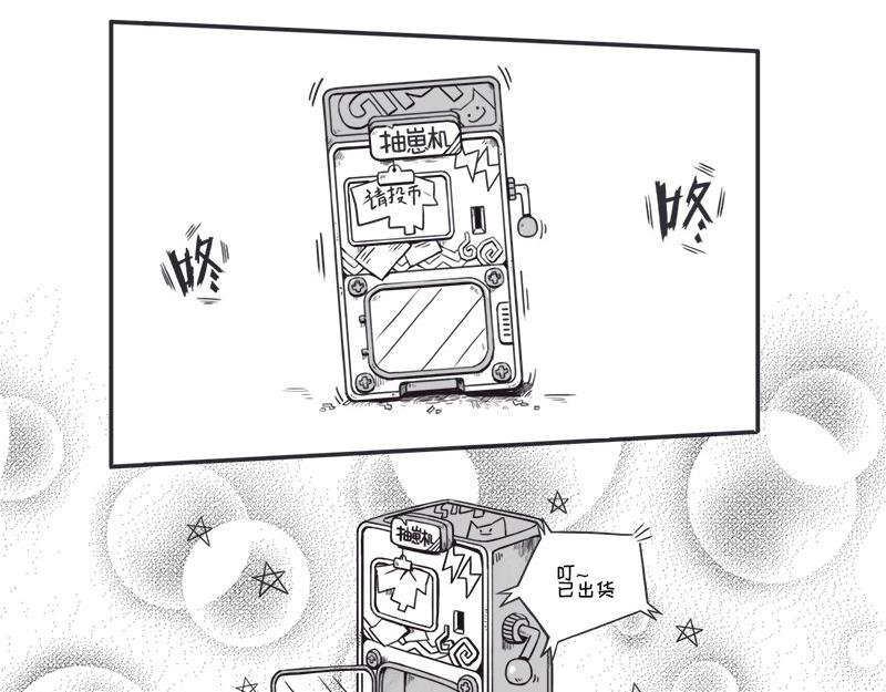 早啊，煤球
