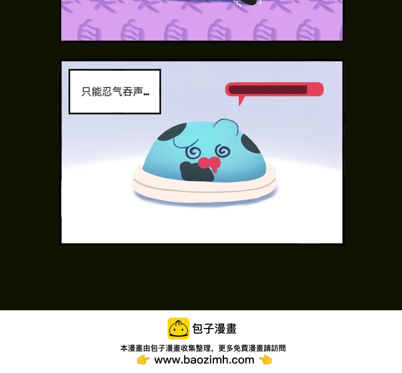 冬天真的很适合冬眠呐