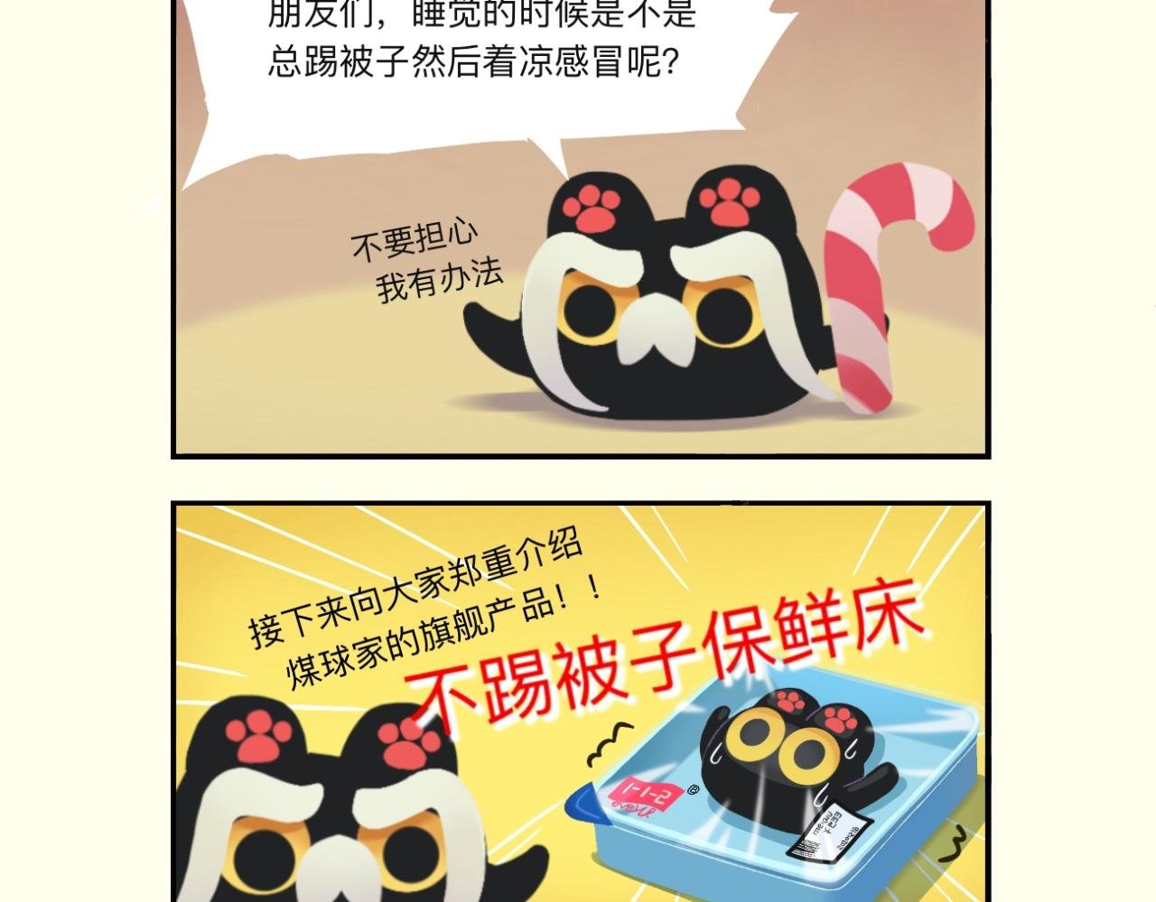 我还只是个宝宝呀