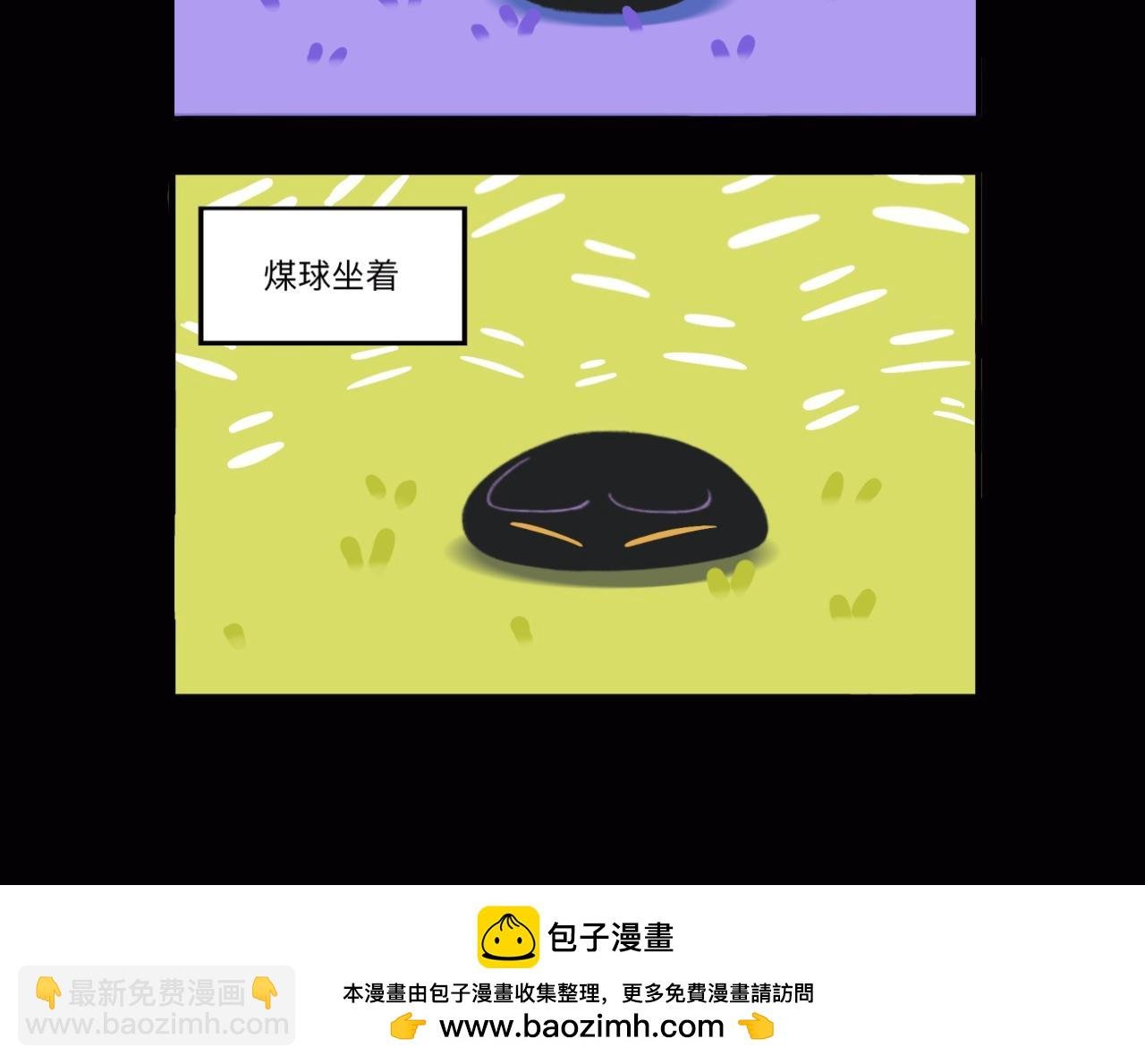 圣诞节快乐～可可爱爱煤脑袋
