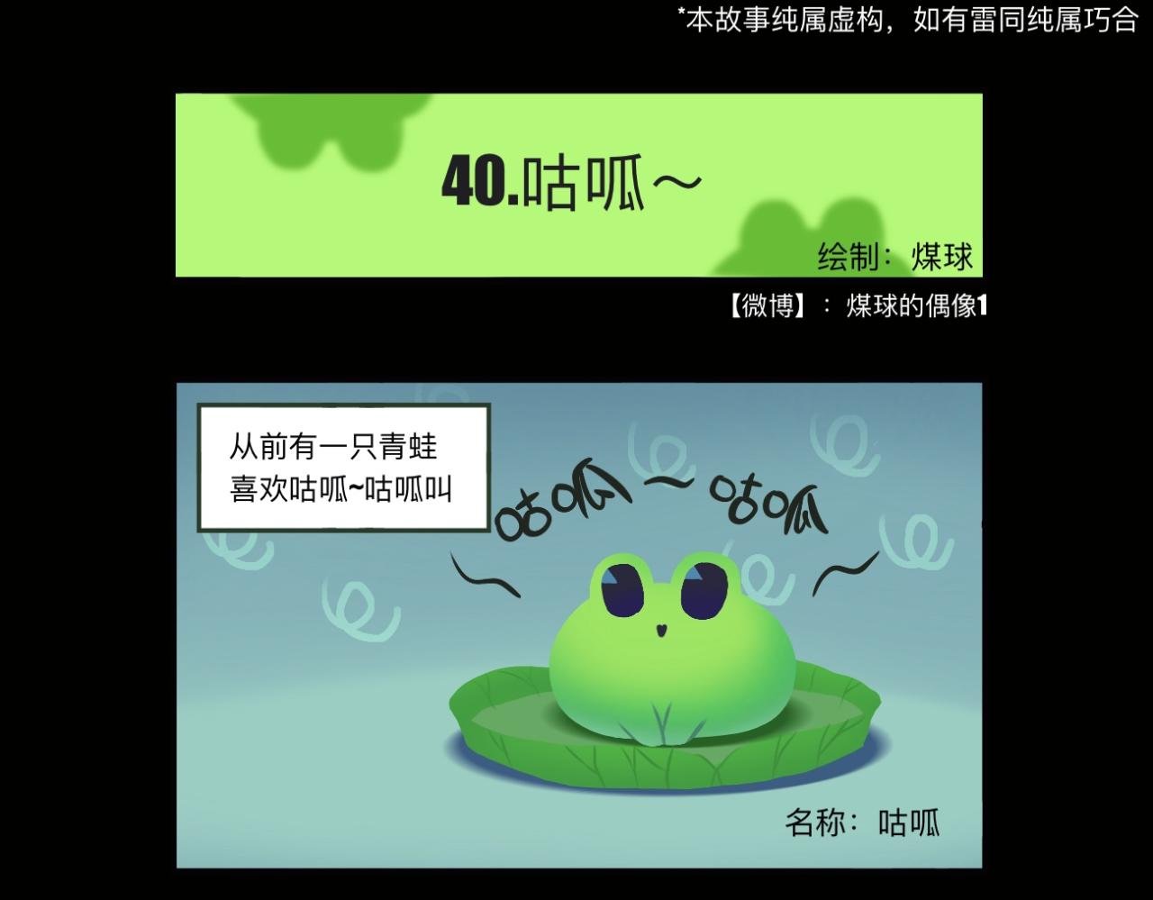 哈一口气搓搓小手给自己加油哇