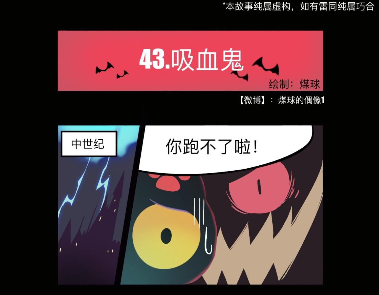 隆咚隆咚呛