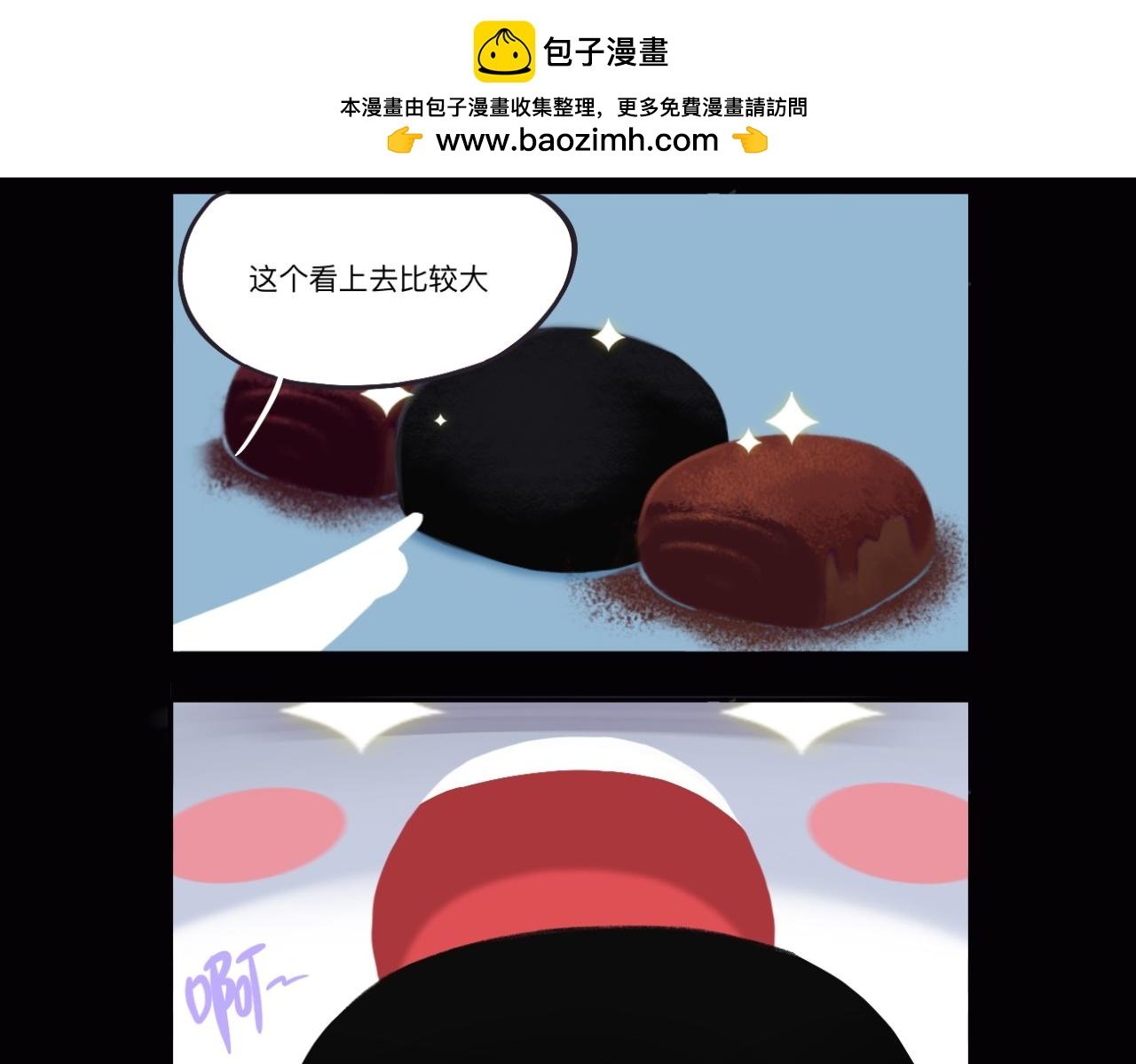 煤球与鸭鸭碎冰冰