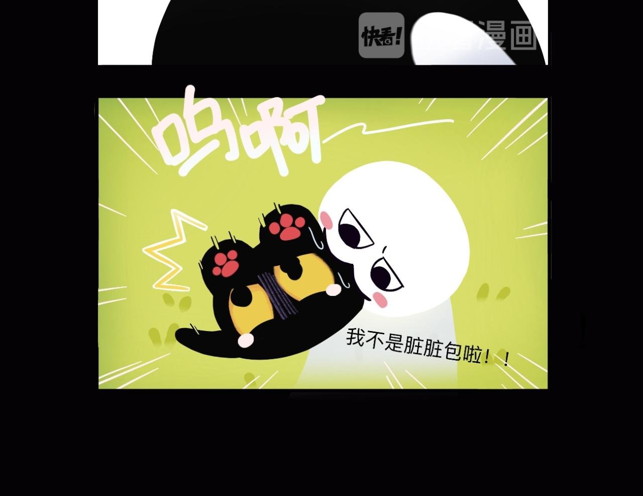 煤球与鸭鸭碎冰冰