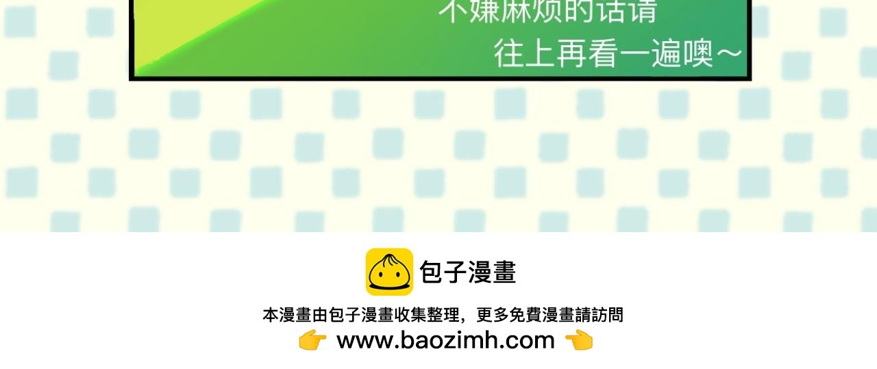 戳一戳煤球