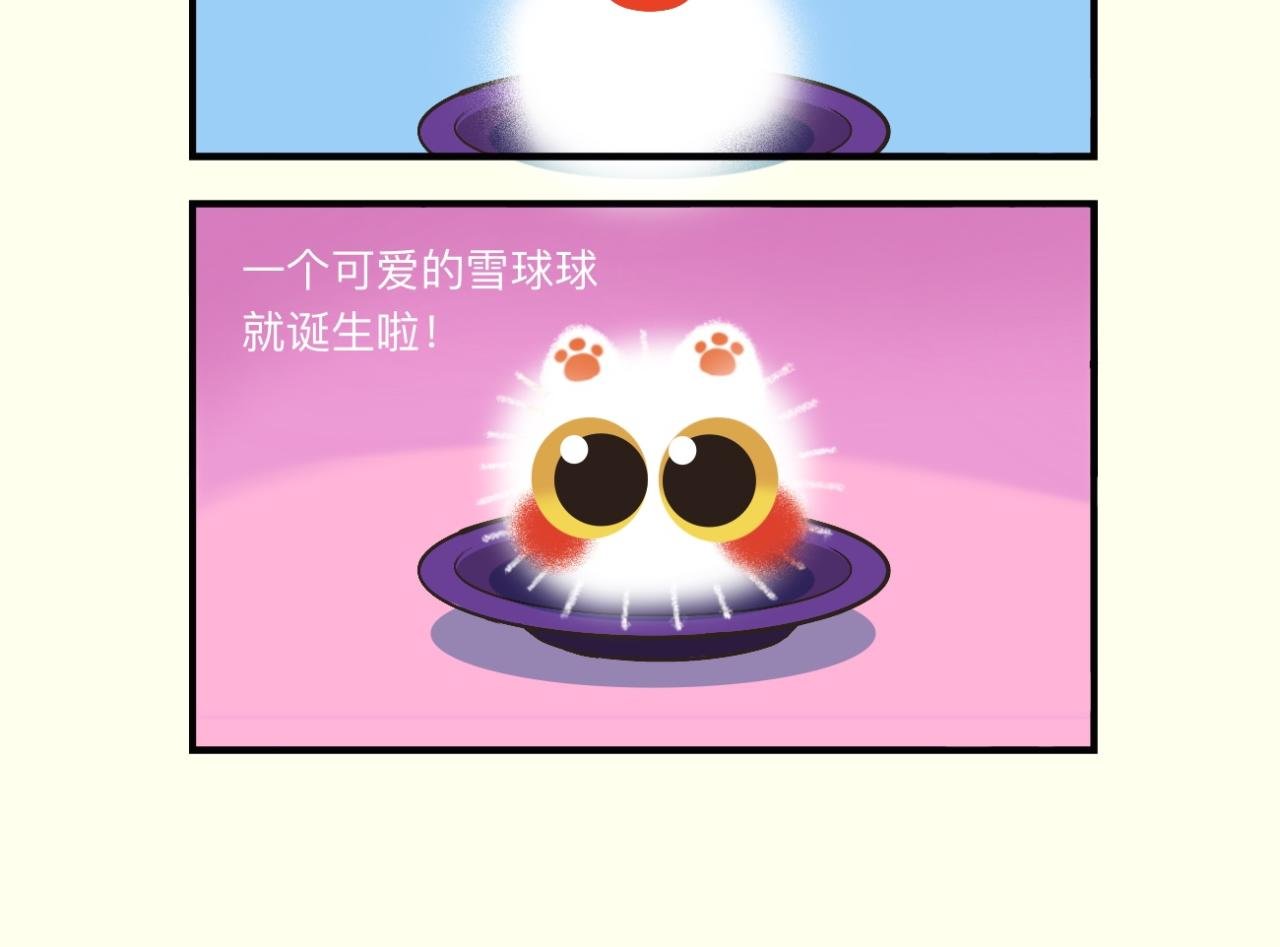 雪球球就是最可爱的！