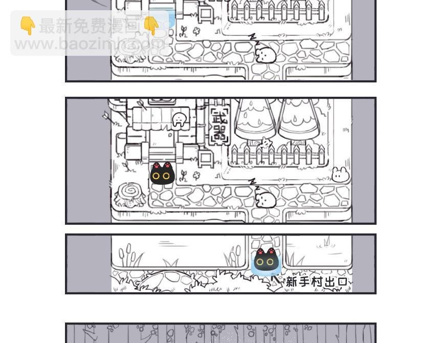晚安，煤球