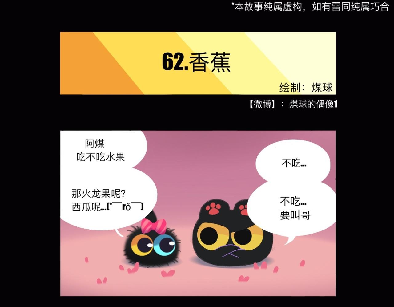 简简单单的爱