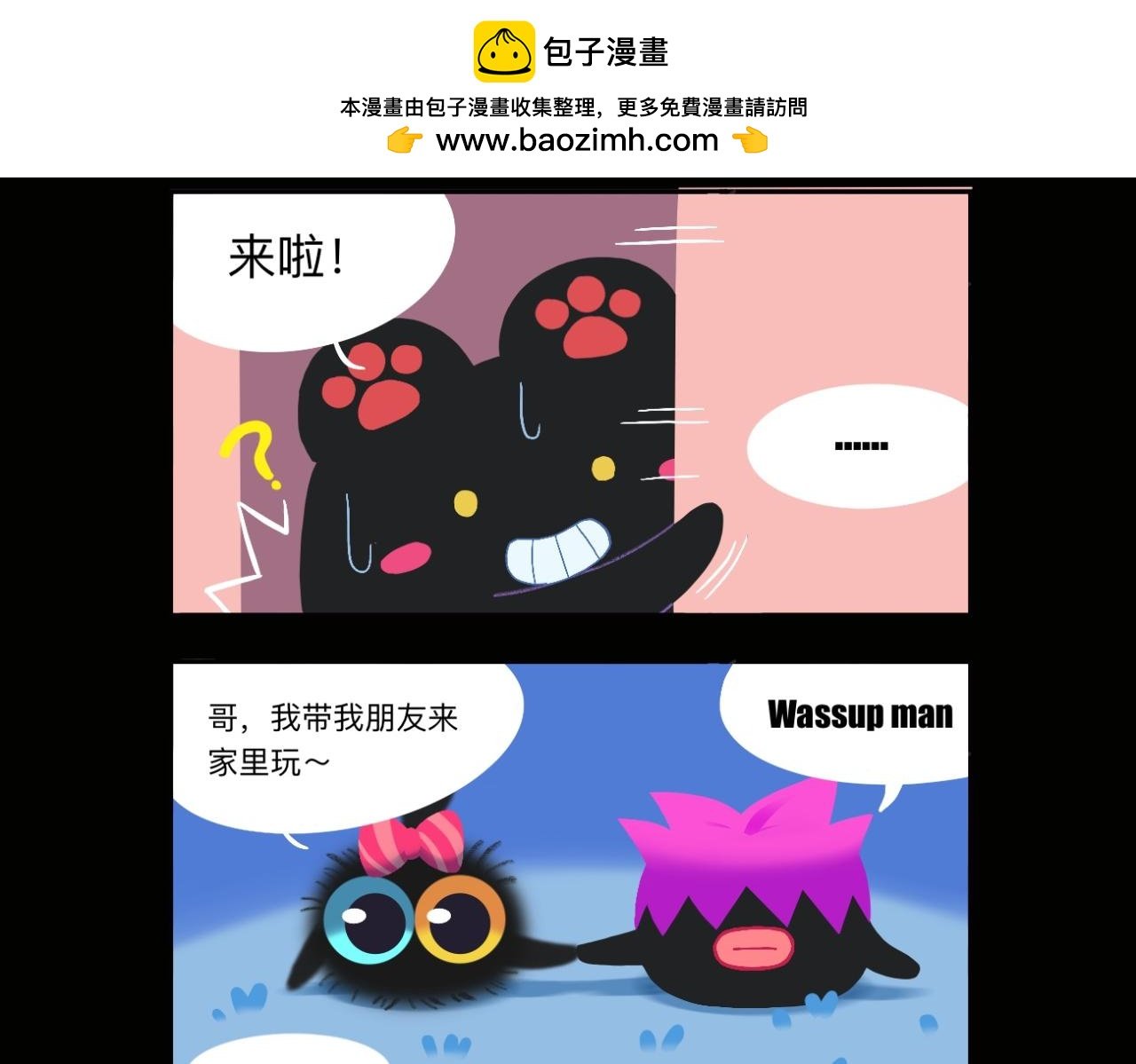当时就很气哇~