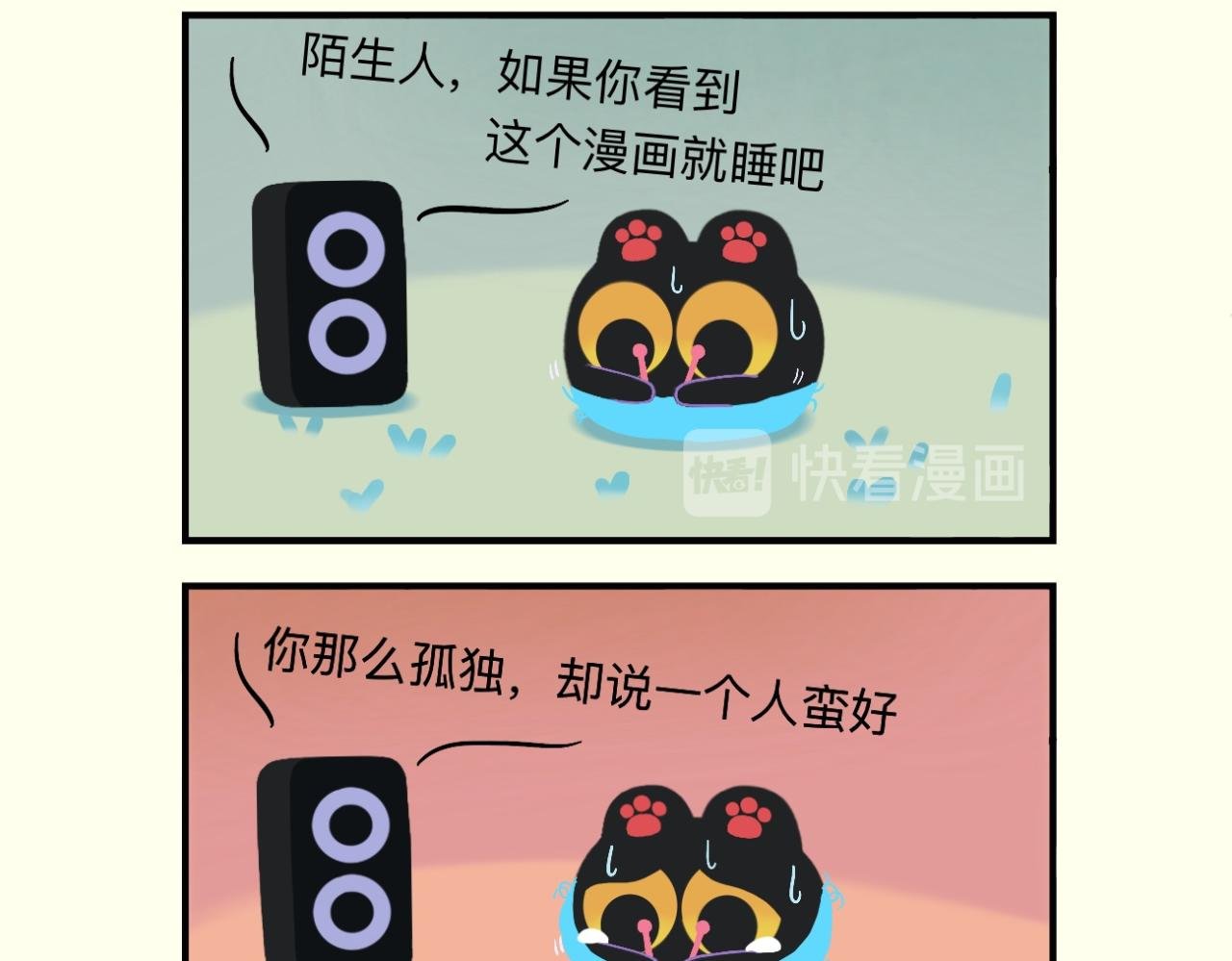 煤球今天星期几嘞？