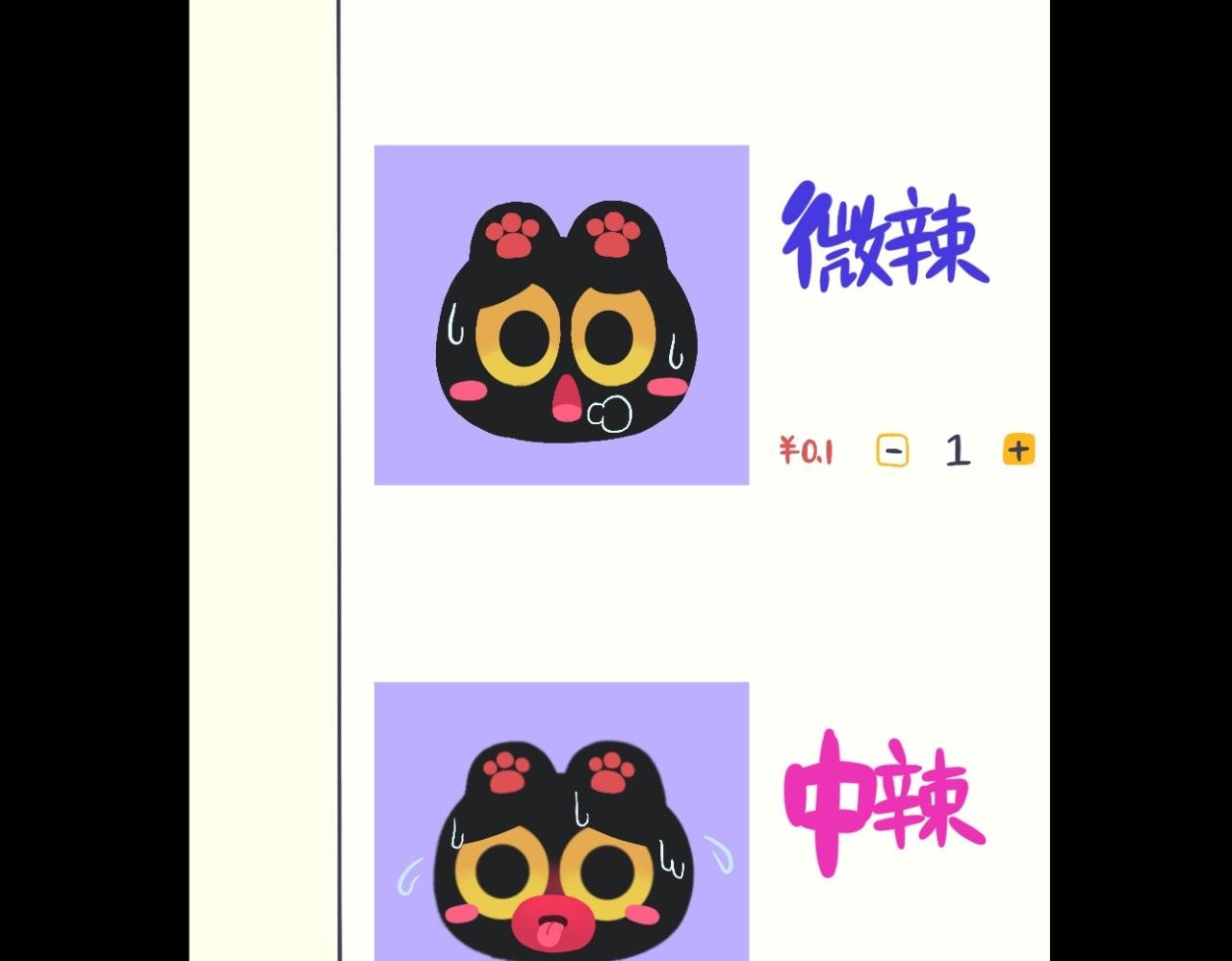 煤球今天星期几嘞？