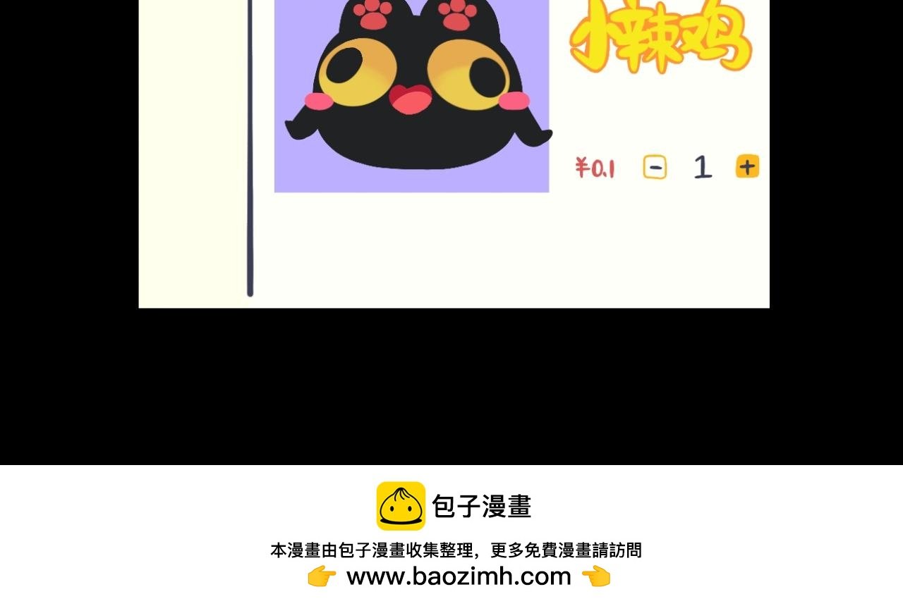 煤球今天星期几嘞？