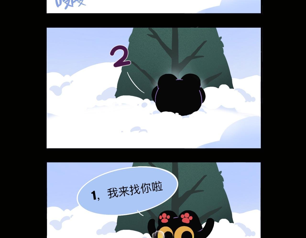 花开了，我要去看看