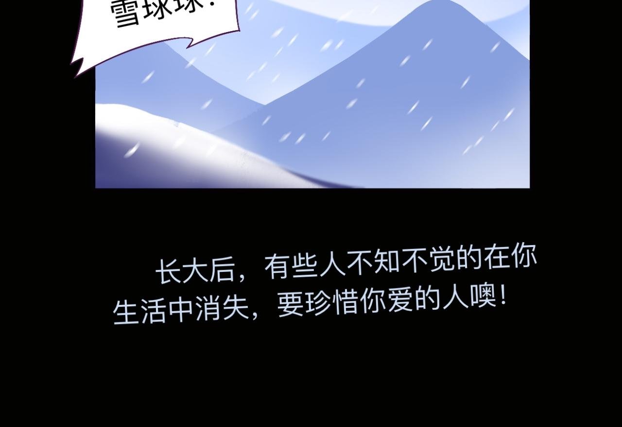 花开了，我要去看看
