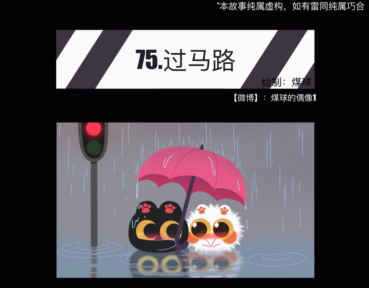花开了，我要去看看