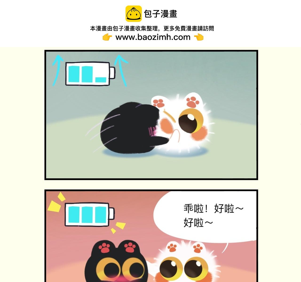 三小只的日常事故