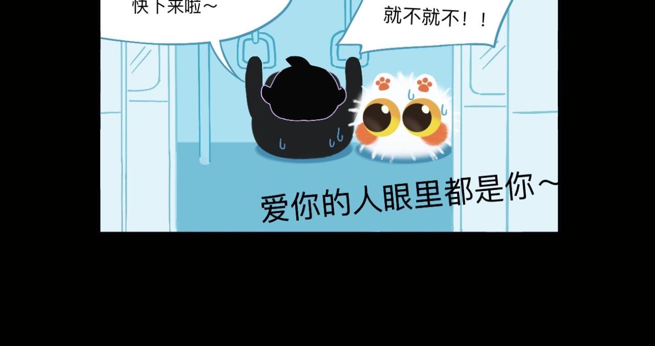 三小只的日常事故