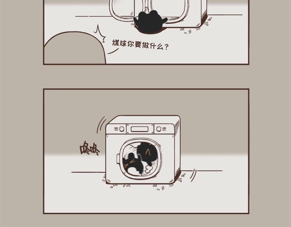 让我来温暖你吧