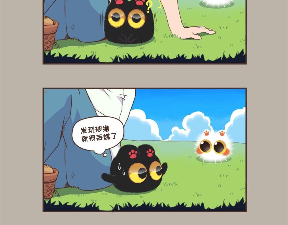 让我来温暖你吧