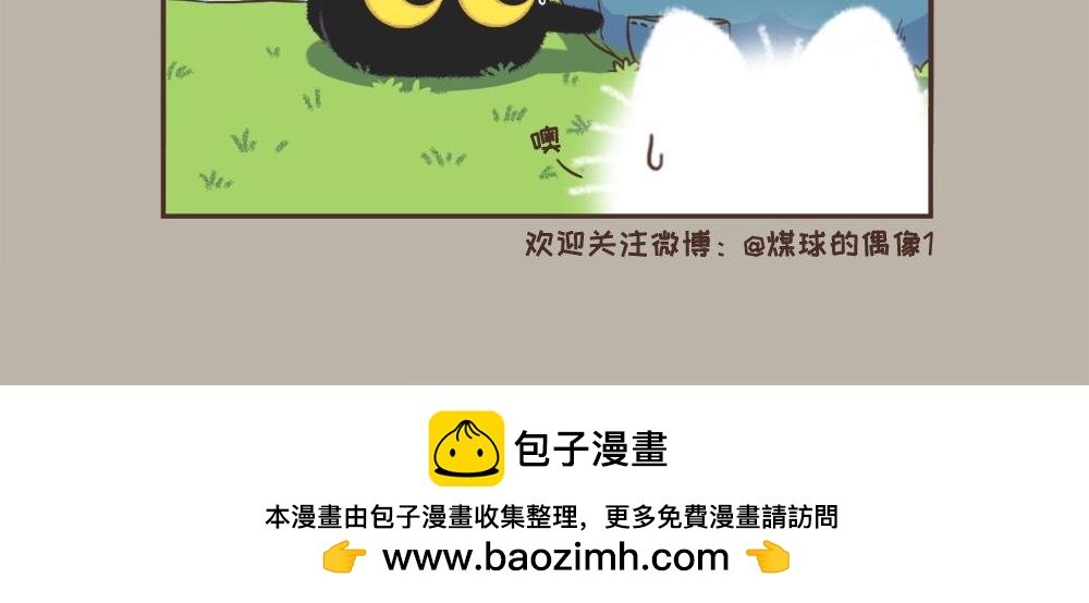 让我来温暖你吧