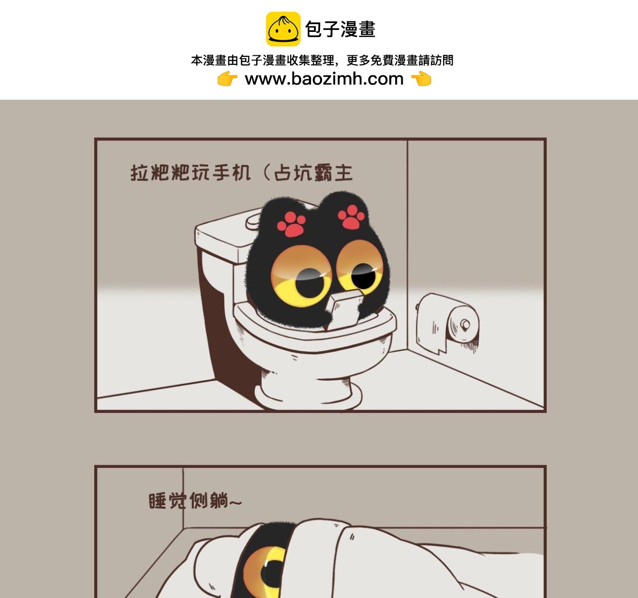 努力向上的生活着