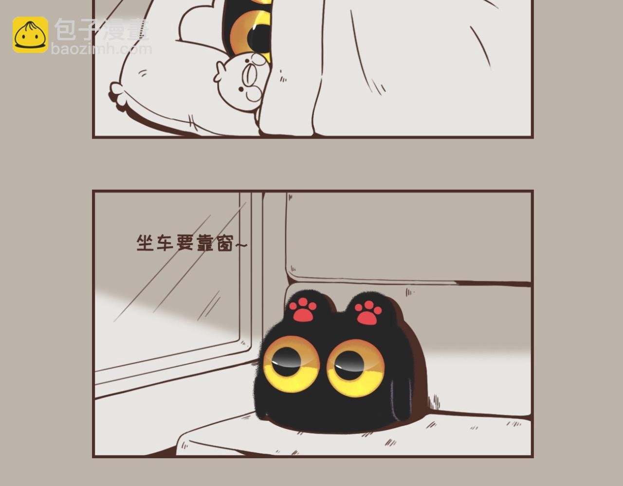 努力向上的生活着