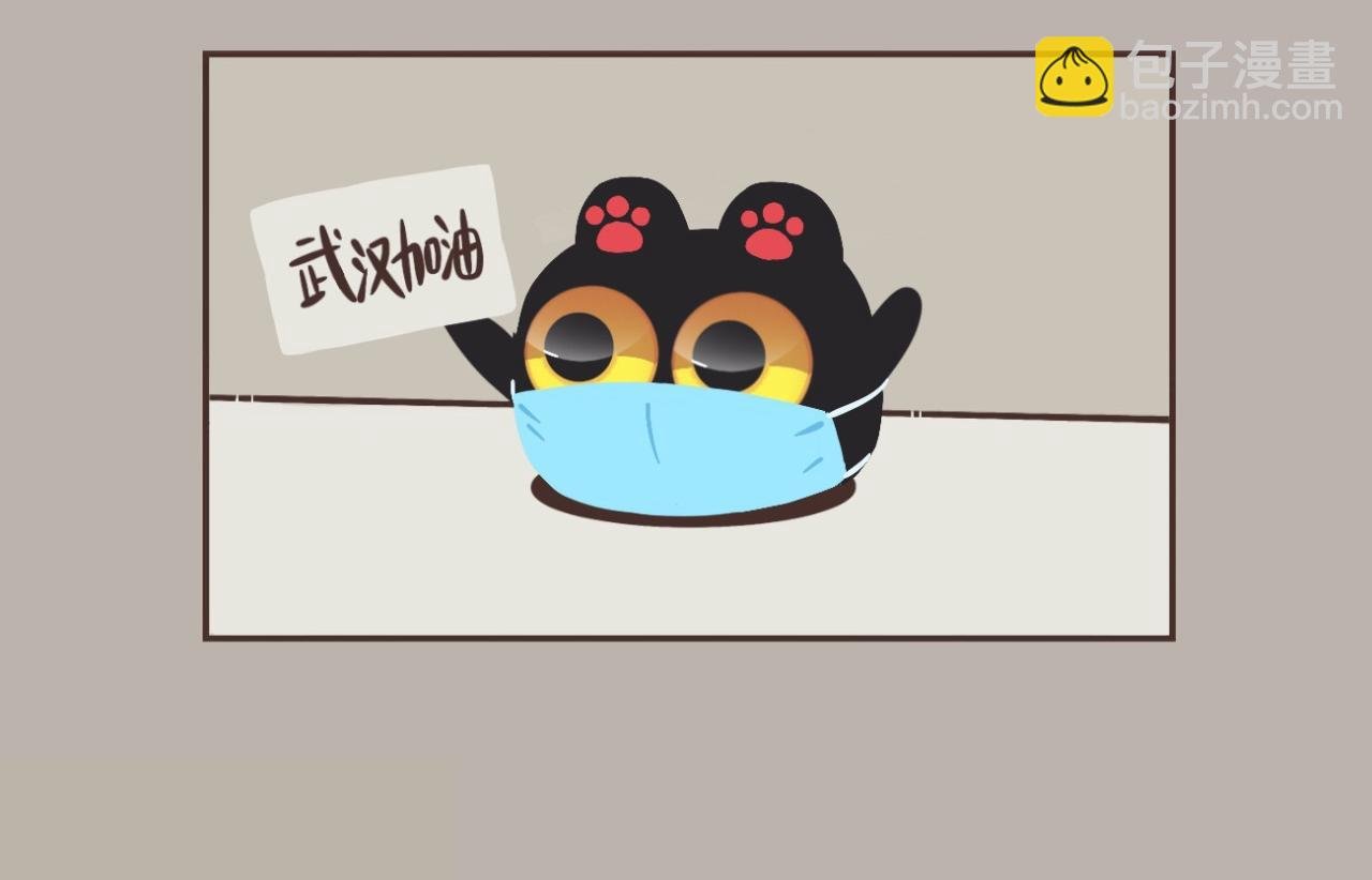 努力向上的生活着