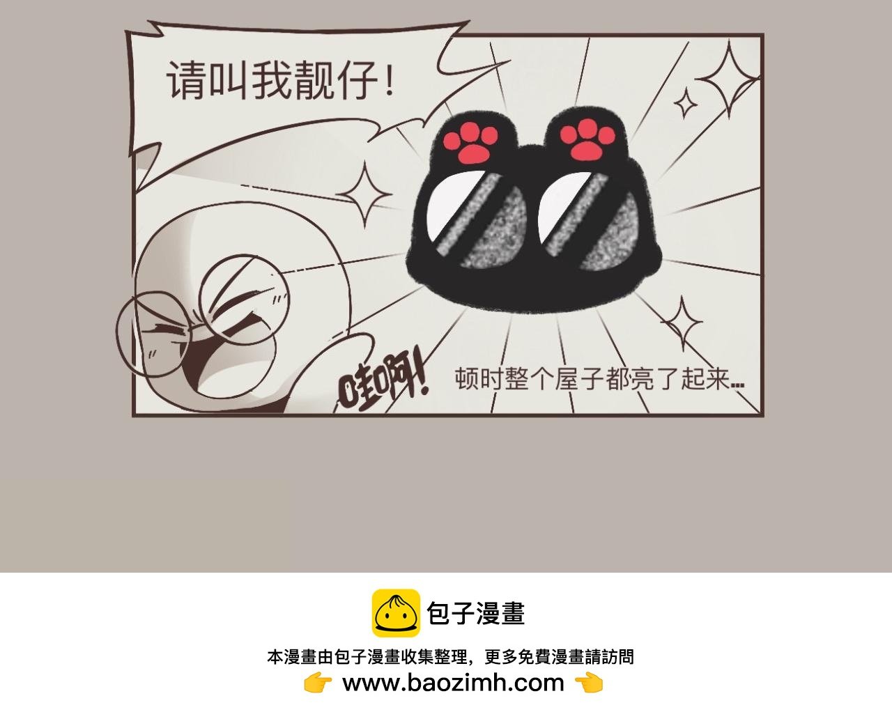 努力向上的生活着