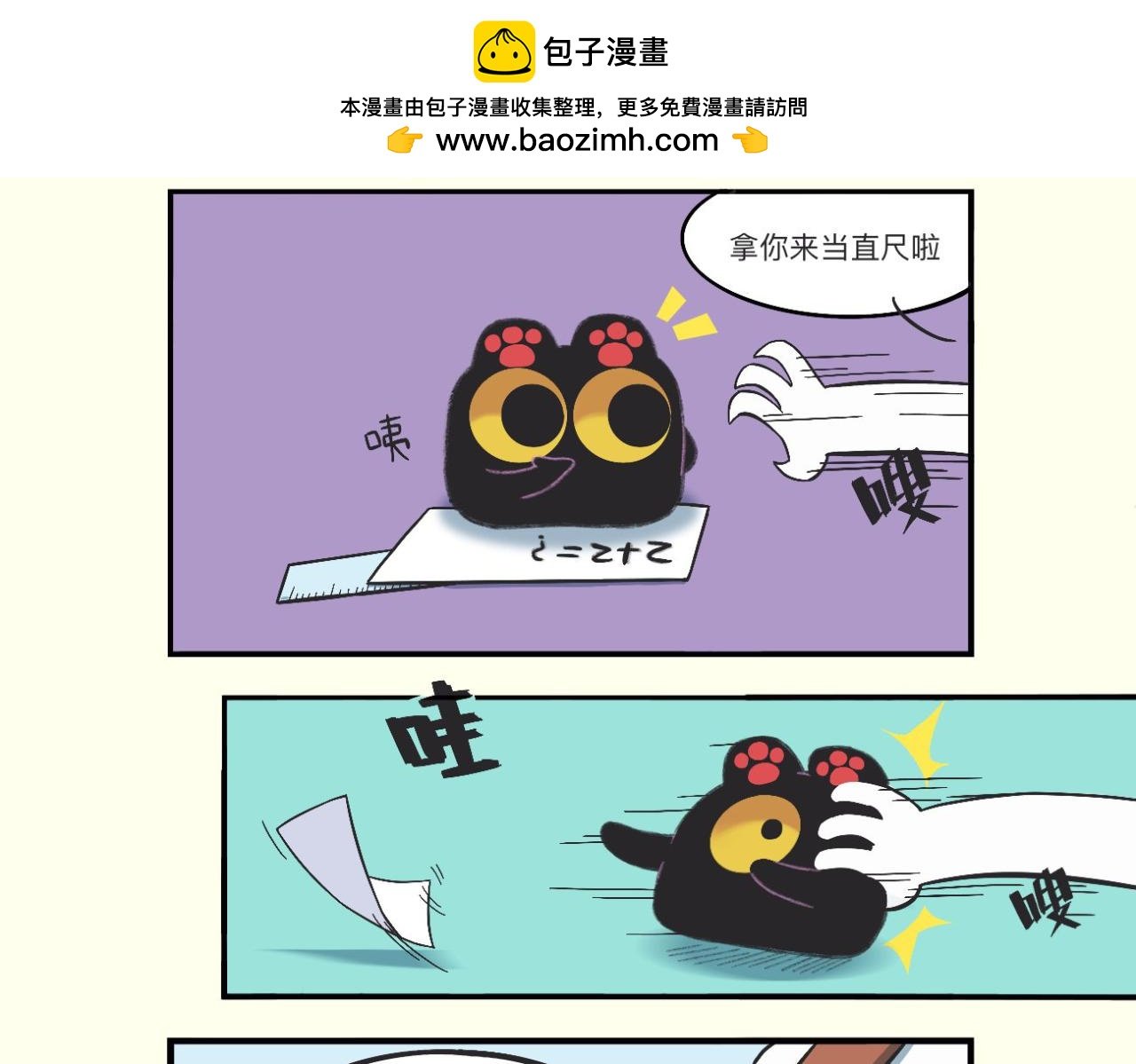 全村最靓的崽