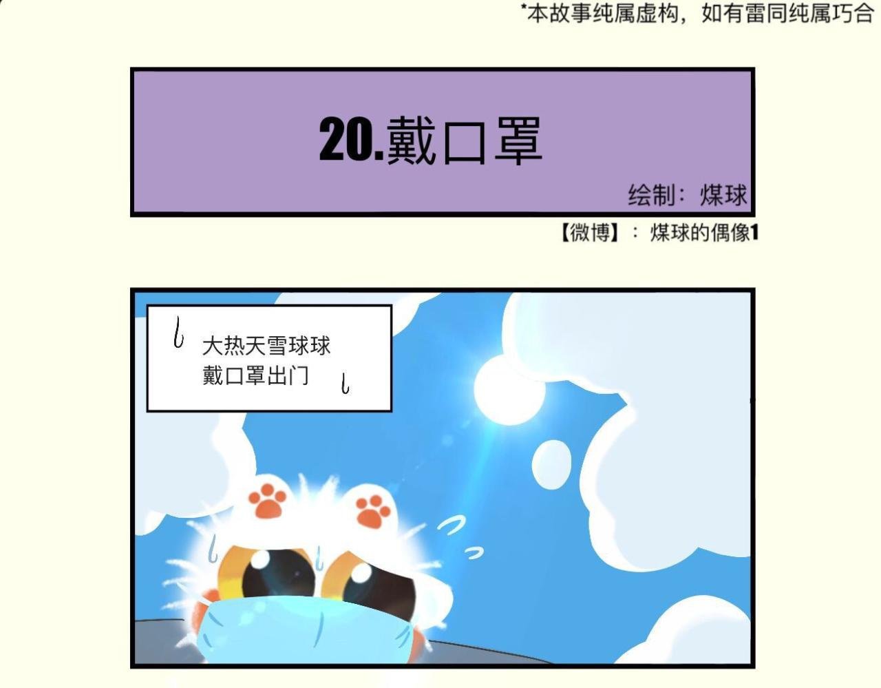 全村最靓的崽