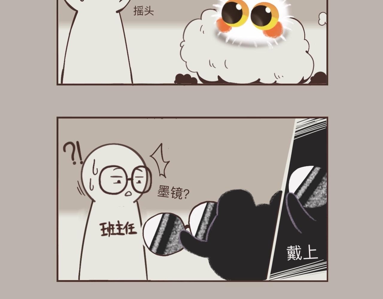 全村最靓的崽