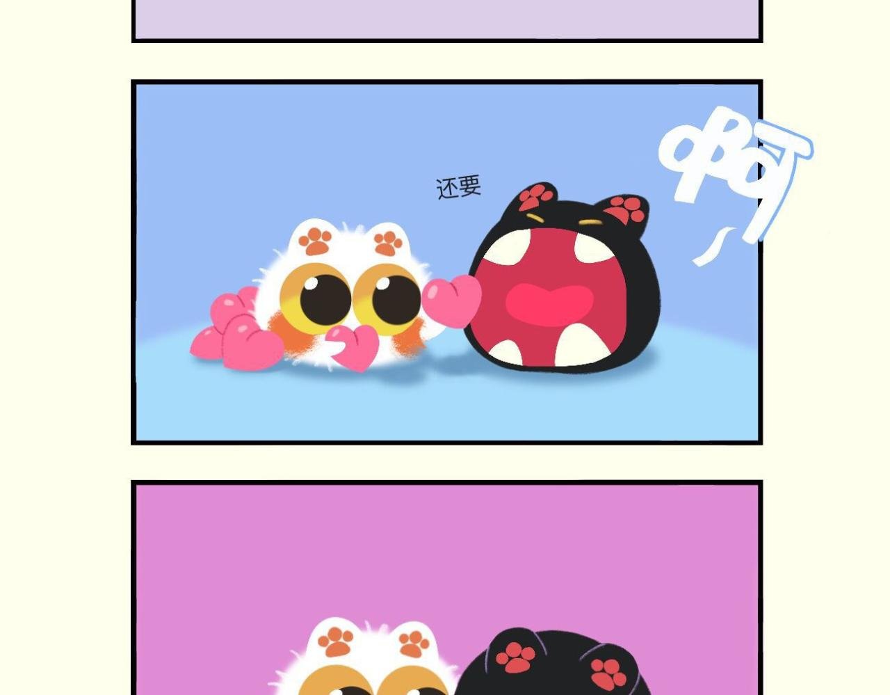 你的可爱我收下啦