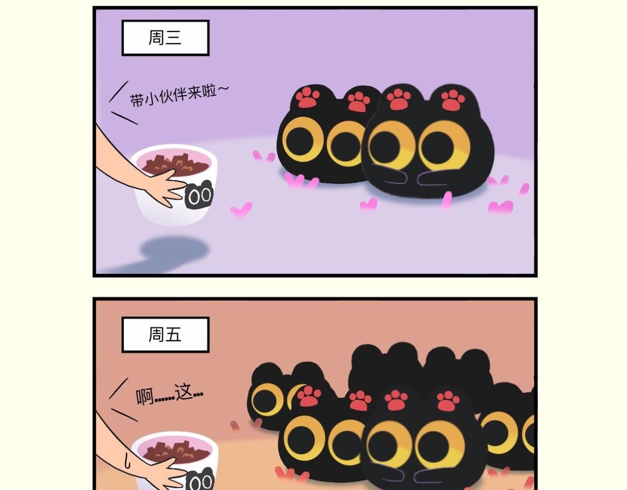 亲一口说晚安